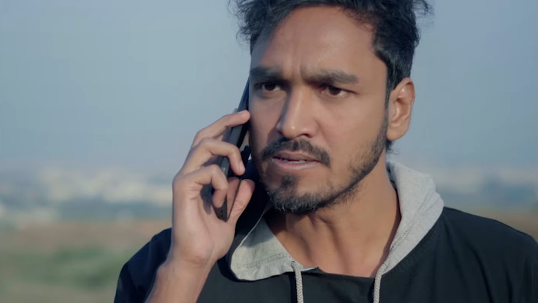 кадр из фильма ଏଟିଏମ୍ କାର୍ଡ଼