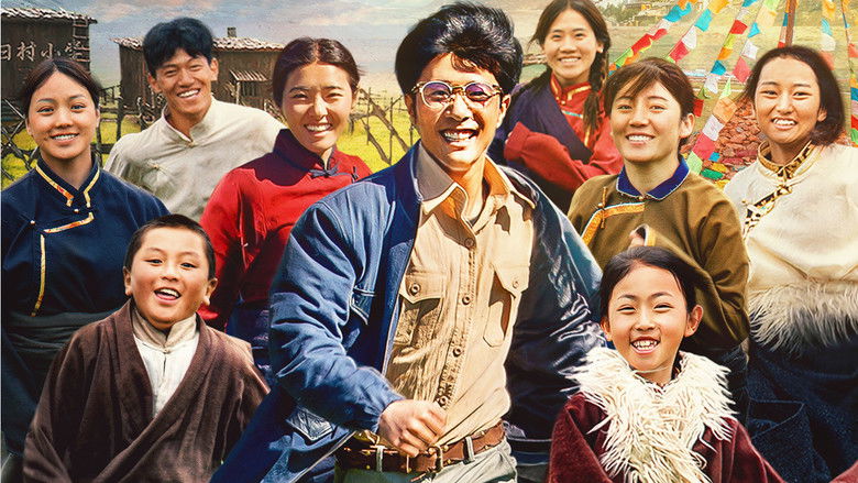 кадр из фильма 援藏日记