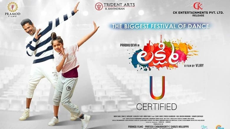 кадр из фильма Лакшми