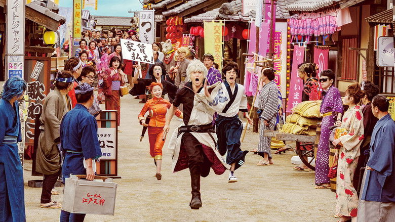 кадр из фильма Гинтама 2 - Правила для того, чтобы их нарушать