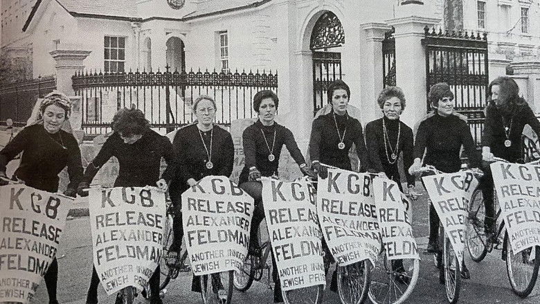 кадр из фильма To Russia with Love