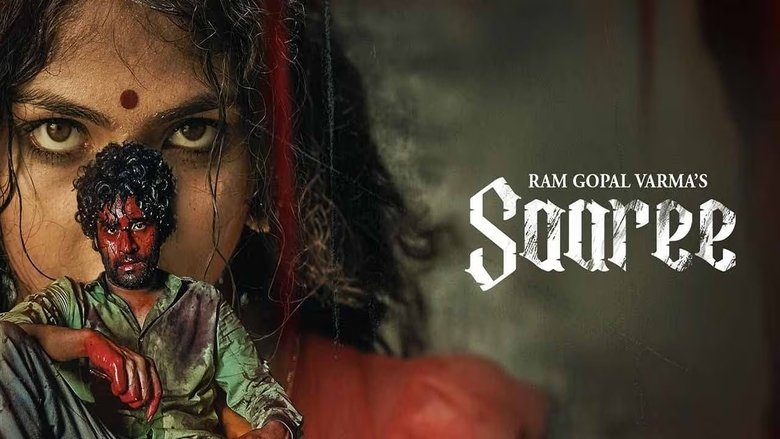 кадр из фильма సారీ