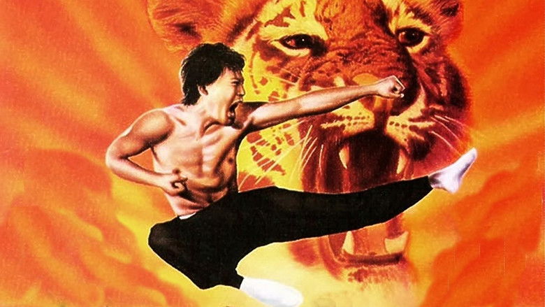 Дуэль семи тигров