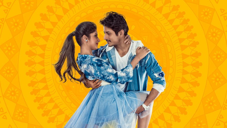 кадр из фильма ବିଦ୍ୟାରାଣ