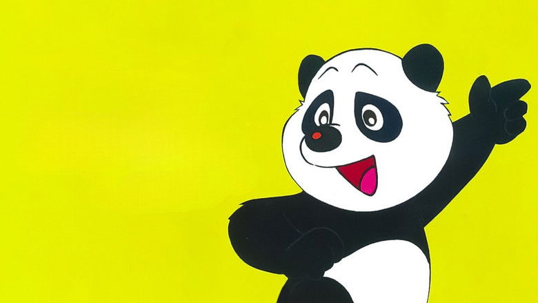 кадр из фильма パンダの大冒険