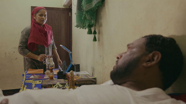 кадр из фильма ഫെമിനിച്ചി ഫാത്തിമ