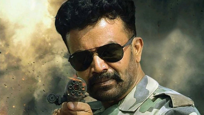 кадр из фильма பார்டர்