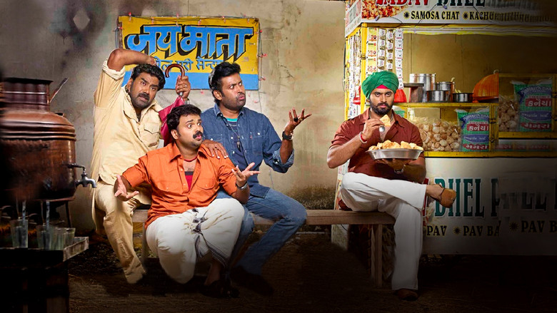 кадр из фильма മല്ലൂ സിംഗ്