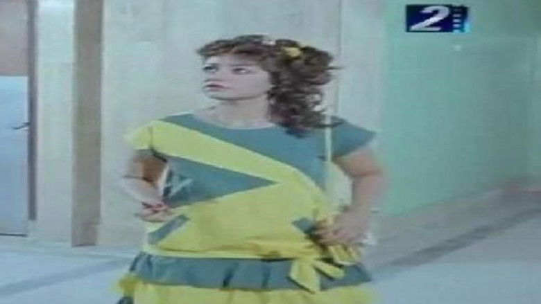 кадр из фильма الرجل الذي عطس