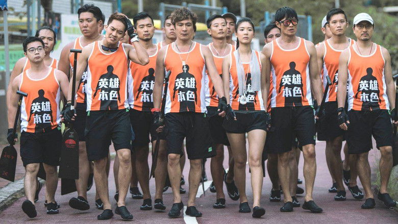 кадр из фильма 逆流大叔