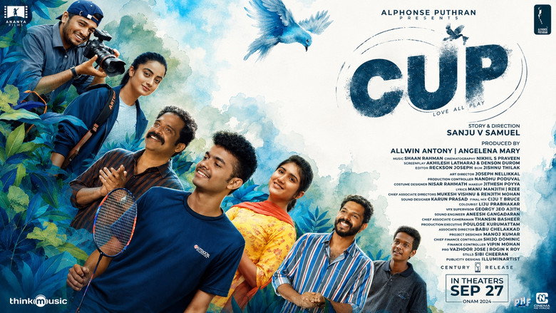 കപ്പ്