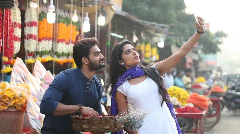 кадр из фильма గుణ 369