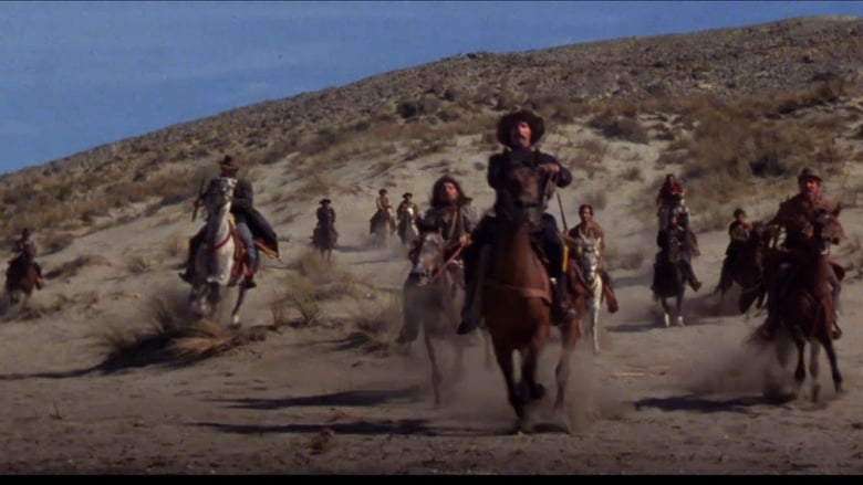 Ну, держись