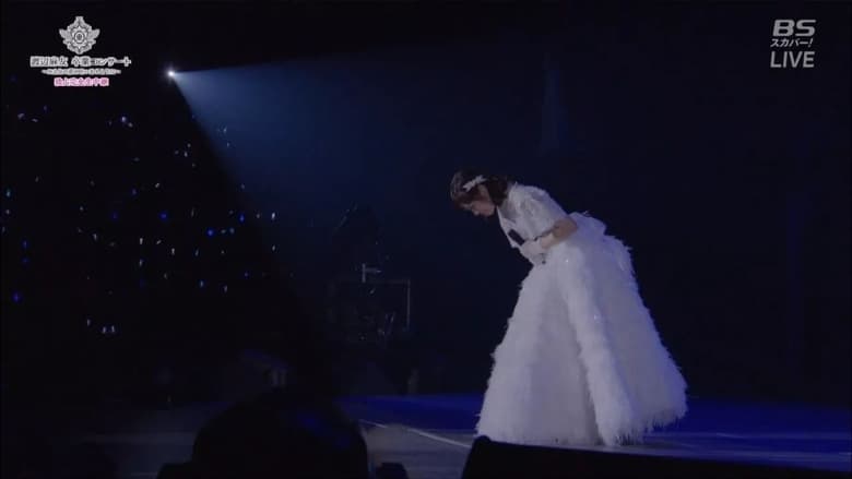 кадр из фильма 渡辺麻友卒业コンサート〜みんなの梦が叶いますように〜