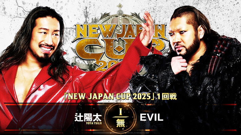 кадр из фильма NJPW New Japan Cup 2025 - Day 1