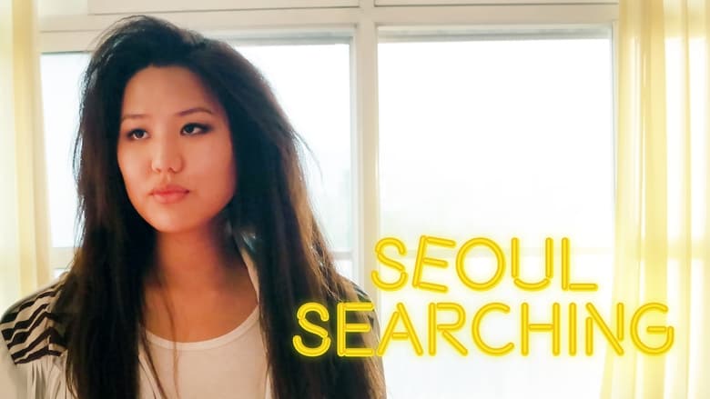 кадр из фильма Seoul Searching