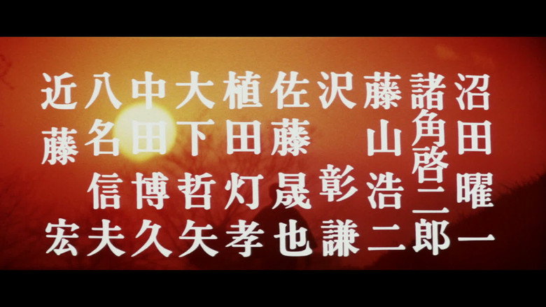 кадр из фильма 昭和残侠伝　破れ傘