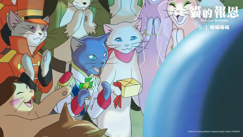 кадр из фильма Возвращение кота