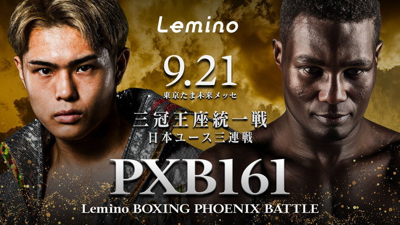 кадр из фильма Lemino BOXING PHOENIX BATTLE 161