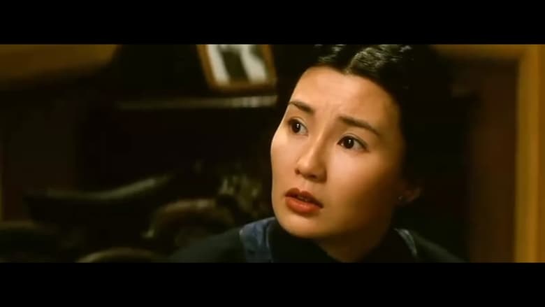 кадр из фильма 宋家皇朝