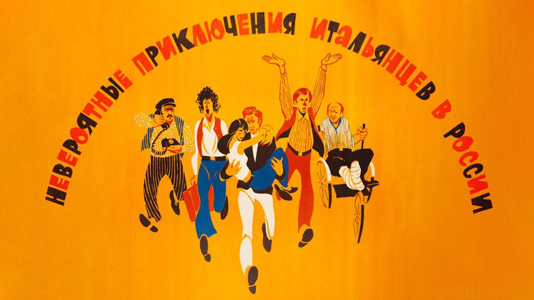 кадр из фильма Невероятные приключения итальянцев в России