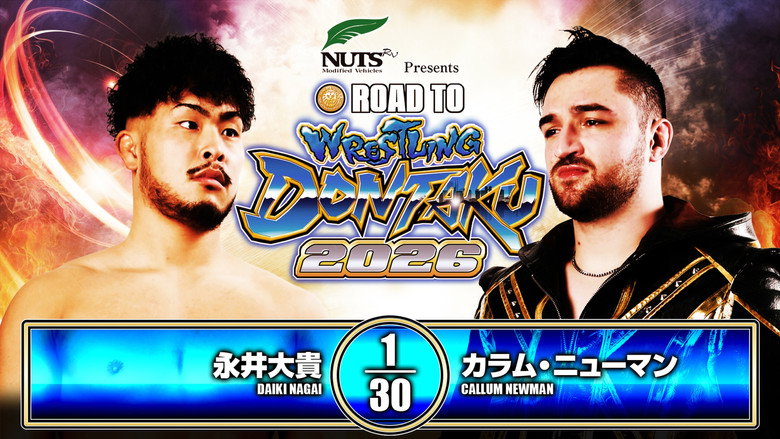 кадр из фильма NJPW Road to Wrestling Dontaku 2026 - Day 2