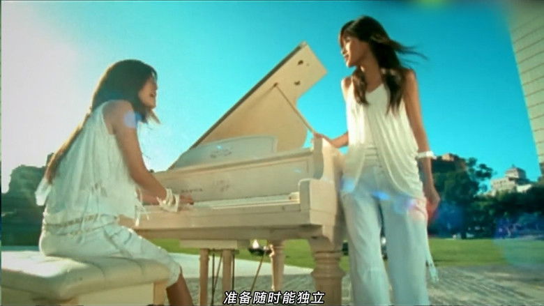 蜜雪薇琪 - 独立