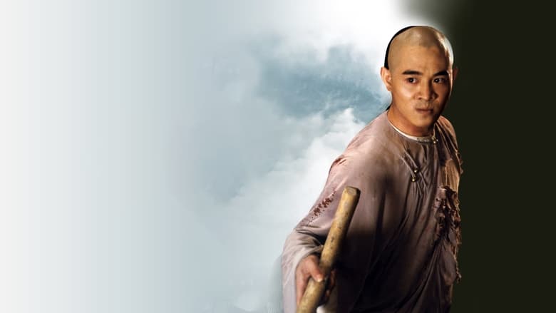 кадр из фильма Однажды в Китае 2