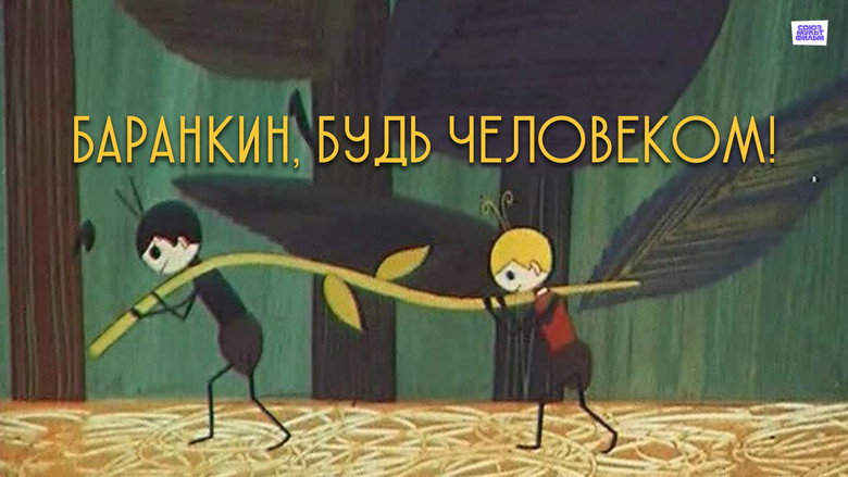 кадр из фильма Баранкин, будь человеком!