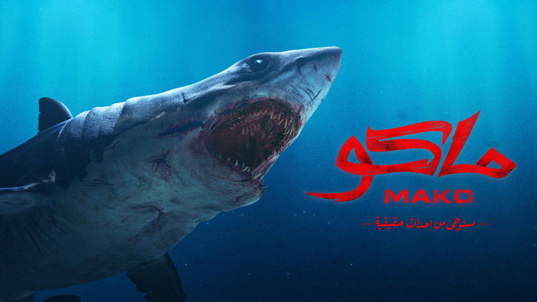 кадр из фильма Мако. Убийца из глубины