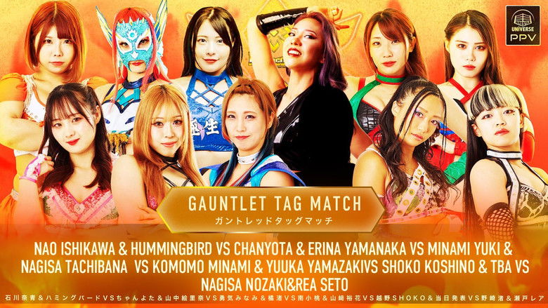 кадр из фильма Marigold Grand Destiny