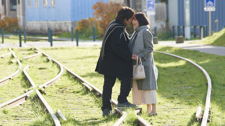 кадр из фильма 遠くへ，もっと遠くへ