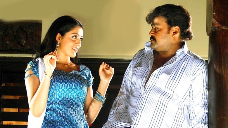 кадр из фильма ഹലോ