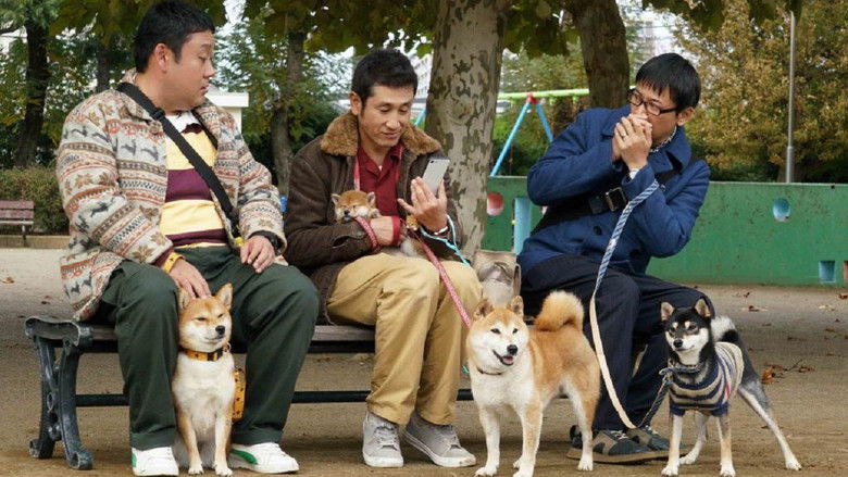 кадр из фильма 柴公園