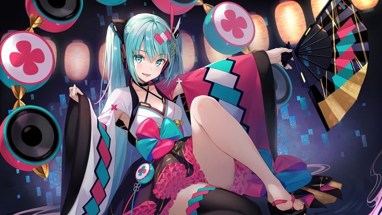 кадр из фильма 初音ミク マジカルミライ 2020