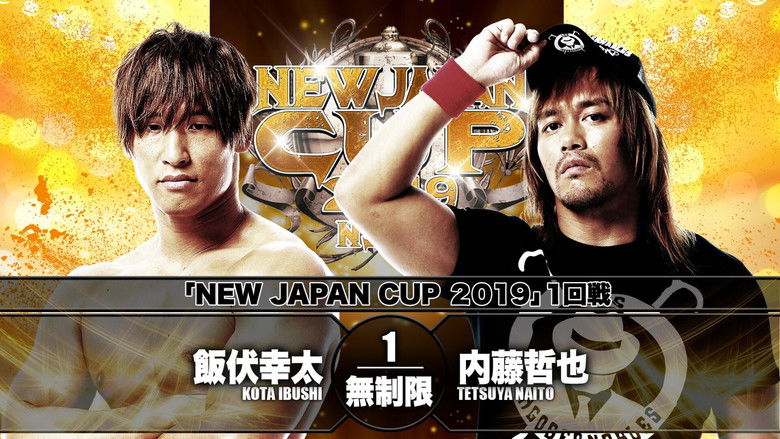 кадр из фильма NJPW New Japan Cup 2019 - Day 3