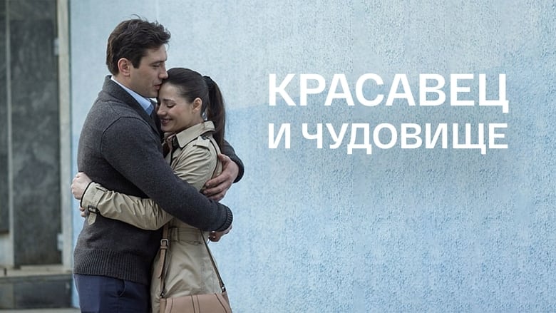 кадр из фильма Красавец и чудовище