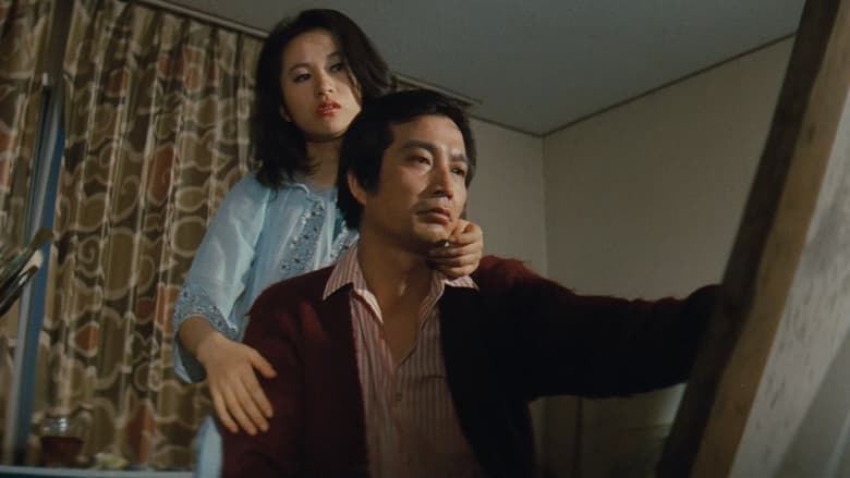 кадр из фильма 별들의 고향