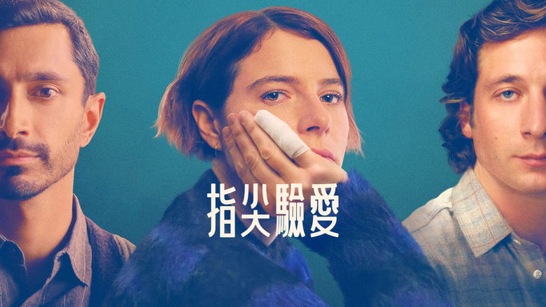 кадр из фильма Ногти