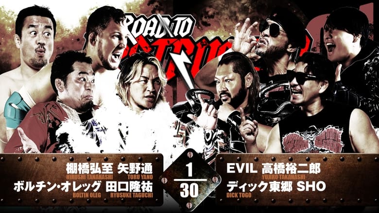 кадр из фильма NJPW Road to Destruction 2024: Day 2