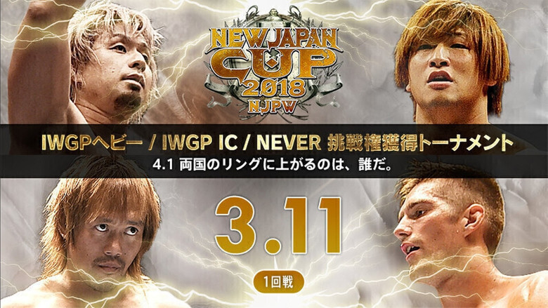 кадр из фильма NJPW New Japan Cup 2018 - Day 3