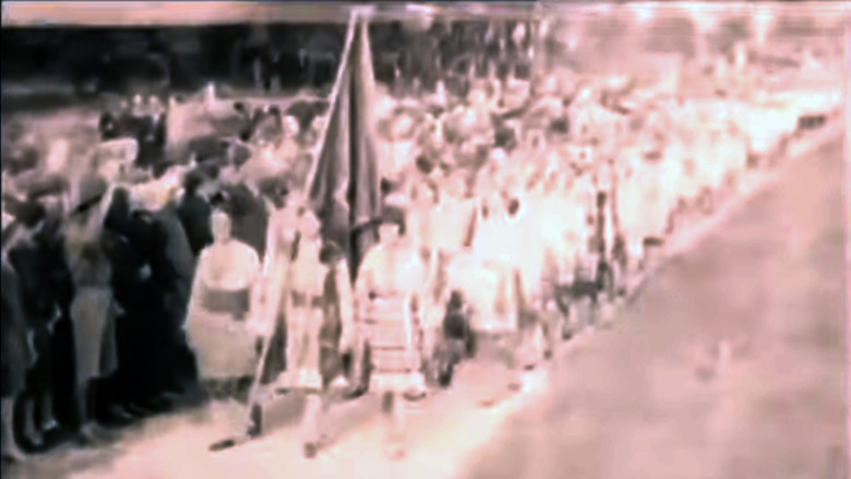 Свято молоді