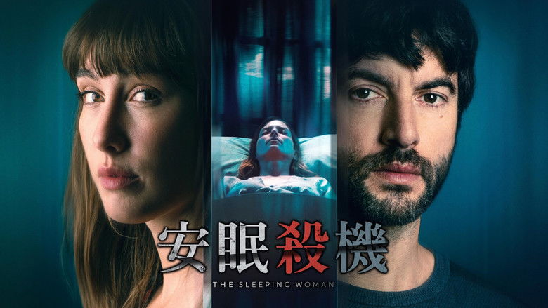 кадр из фильма Спящая