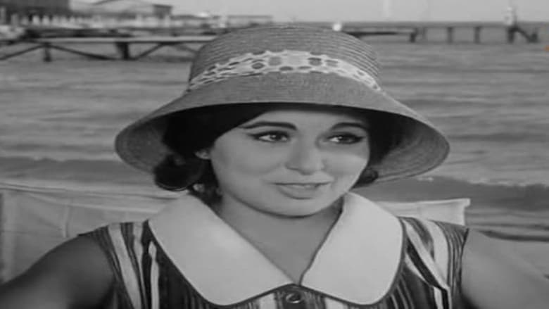 кадр из фильма مفيش تفاهم