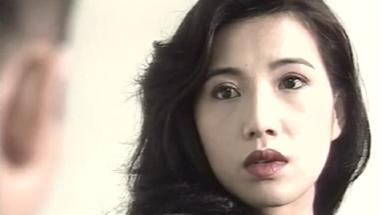 кадр из фильма 犯罪天才