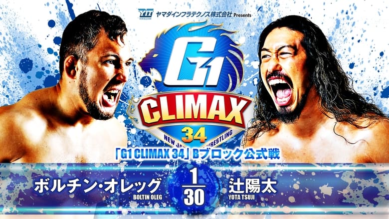 кадр из фильма NJPW G1 Climax 34: Day 8