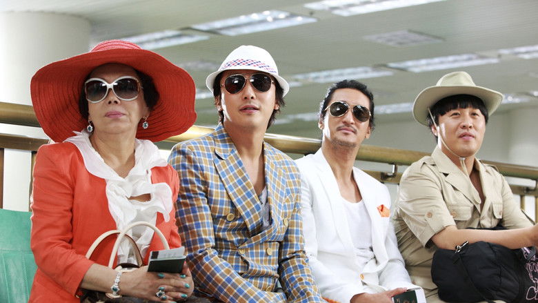 кадр из фильма 가문의 영광 4: 가문의 수난