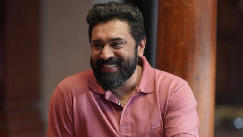 кадр из фильма സർവം മായ