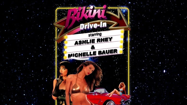 кадр из фильма Bikini Drive-In