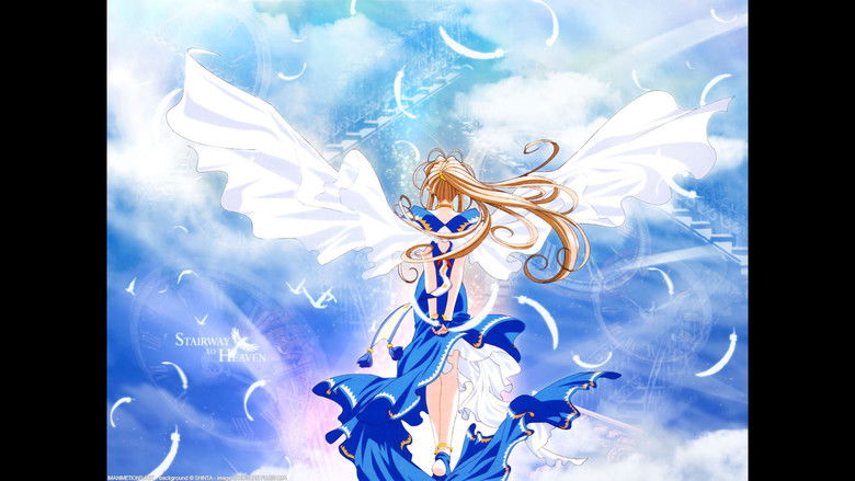 кадр из фильма Моя Богиня!